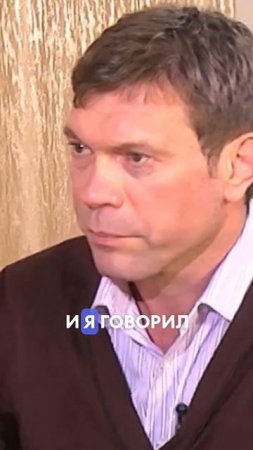 Олег Царев об экономической катастрофе, к которой Украину привел Майдан.
