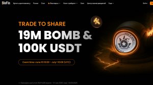 Blofin отзывы: стоит ли доверять бирже Блофин и как она работает?