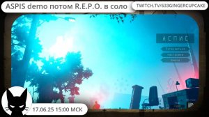 17.06.25 АСПИС (ASPIS) demo потом R.E.P.O. в соло