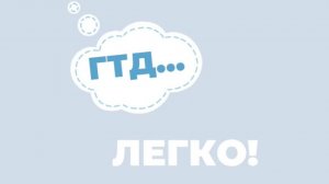 Загрузка данных таможни (ГТД)
