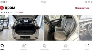 Беглый обзор на автомобили марки - XCite XCross 7 Car resale