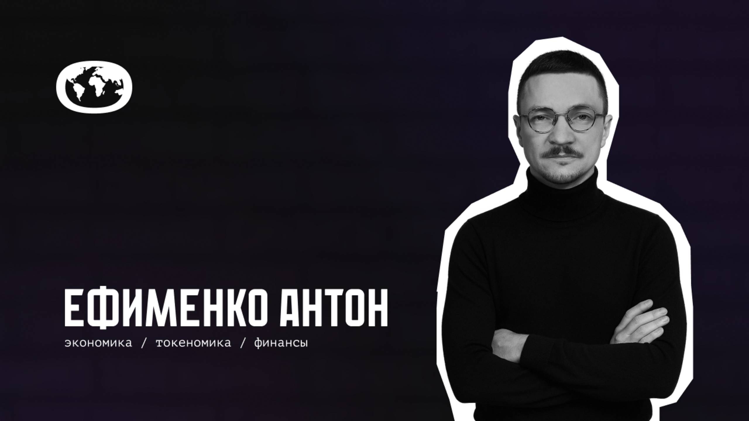 Ключевая ставка ЦБ. Повышать или понижать?