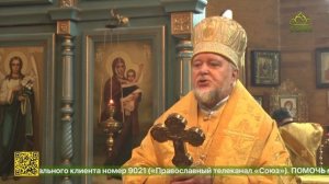 Божественная Литургия в храме Рождества Богородицы Новозыбковского благочиния Клинцовской епархии