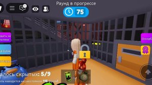 Играю в мега прячся и ищи в роблокс