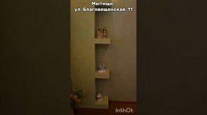 Мытищи, ул. Благовещенская, 11