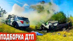 ДТП. Подборка на видеорегистратор за 05.05.2025 Май 2025 ( ЧП Аварии #34 )