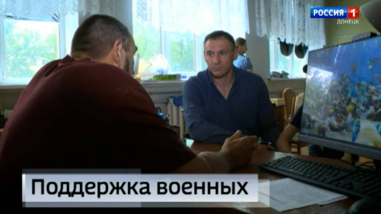 Как социальные координаторы фонда «Защитники Отечества» помогают ветеранам