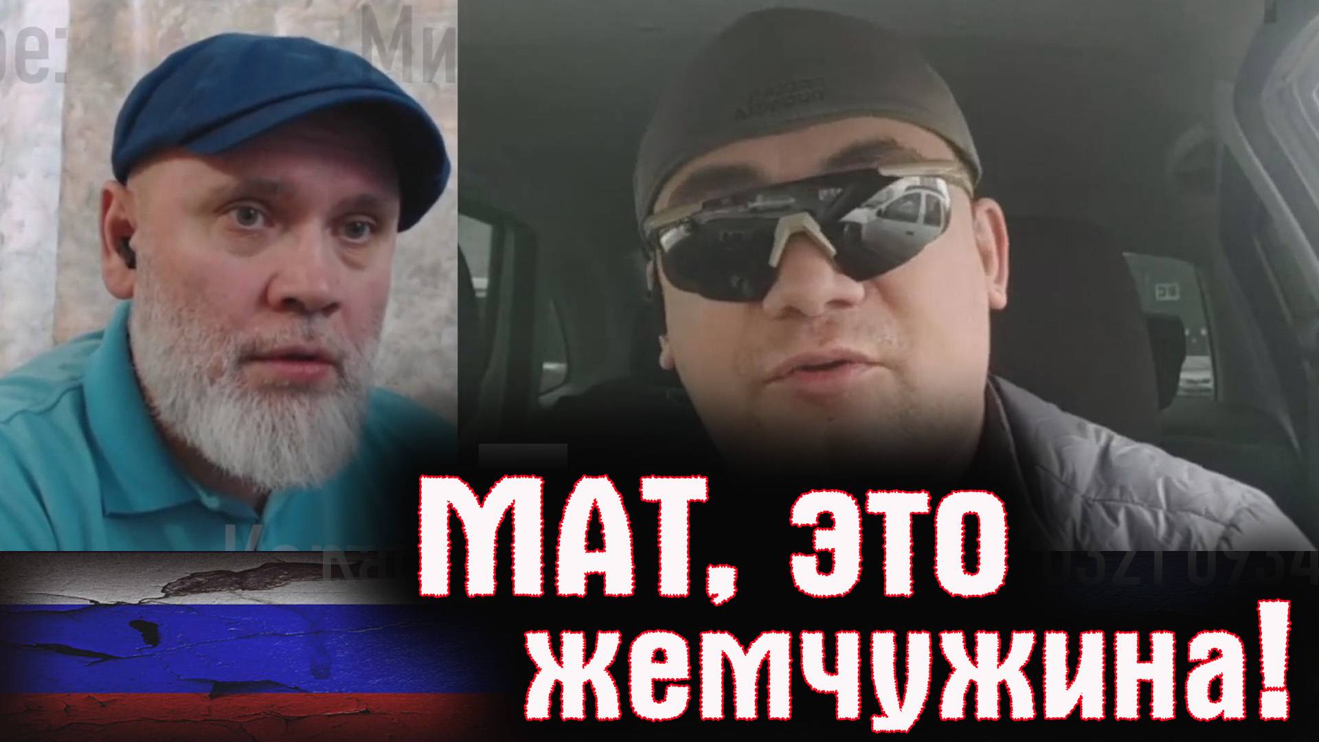 Ловцы жемчуга УТВЕРЖДАЮТ. 🔥 РулетТВ 🔥