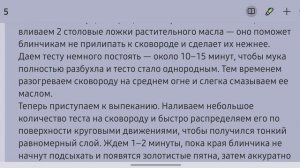 Нежные классические блинчики с ароматным ягодным джемом. Кухня без границ