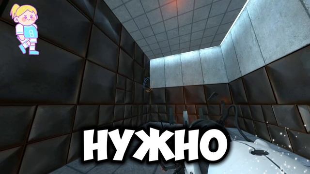 Самые сложные головоломки в Portal – смогу ли я их решить?
