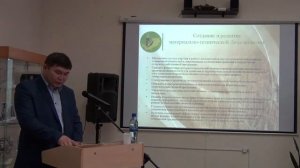 Программа Малых форм хозяйствования