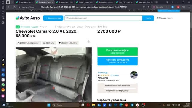 Реальный обзор машин с Авито 24! Проверено на Авито!