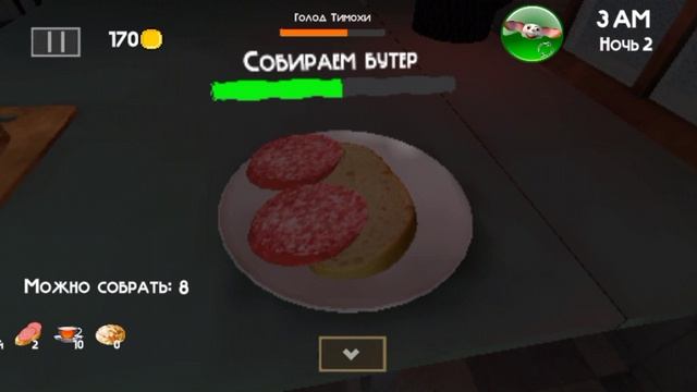 5 ночей с Тимохой 4 школа выживаю 2