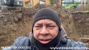 +79057902422. ZOOMLION ZS080V, ZS085V, ZS120V, ZE26GU, ZE35GU мини-погрузчики и мини-экскаваторы.