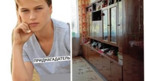 ПРЕДНАГАТЕЛЬ ПРЕДНАГАДАЛ