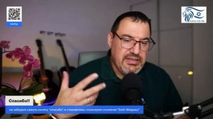 Тайны еврейской мудрости 72 часть