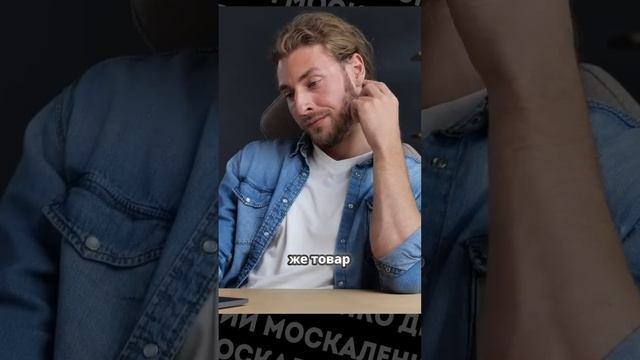 3 варианта выбора товара для продажи на Wildberries риски и выгоды