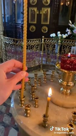 Искренне просите