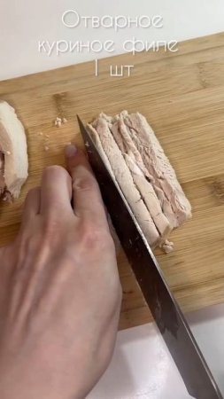 ВКУСНОЕ СОПРОВОЖДЕНИЕ К ПРАЗДНИКУ. #goodfood #like #instafood #mealplans #рецепты #instagram #рецепт