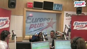 Европа Плюс - Прямая трансляция Бригады У