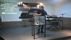 Воскресная проповедь - Олег Андреев церковь "Город Света" 15 июня 2025