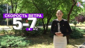 Прогноз погоды на 18 июня