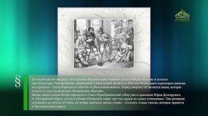 Этот день в истории. 18 июня