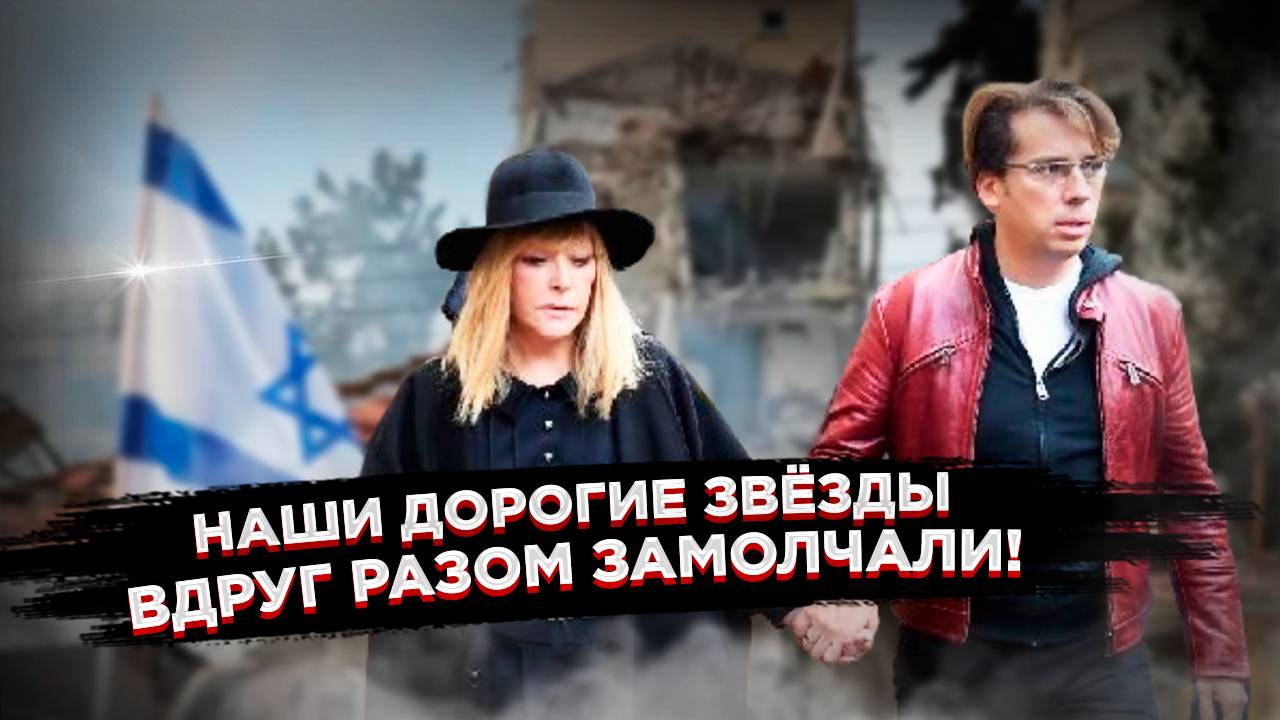 Пугачёву закидали вопросами – Примадонна не хочет сказать, кто виноват, и что делать