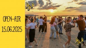 Open Air - Нижний Новгород - 15.06.2025