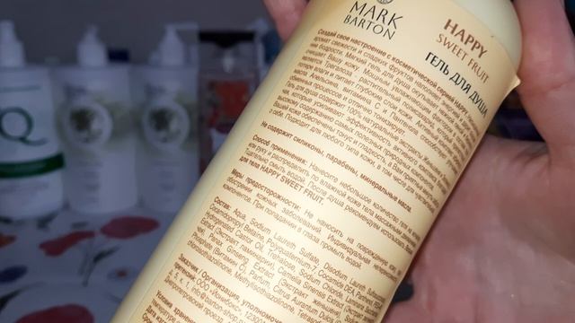 Запасы уходовой косметики! 😃
Июнь 2025г.(ч.1) 🤗