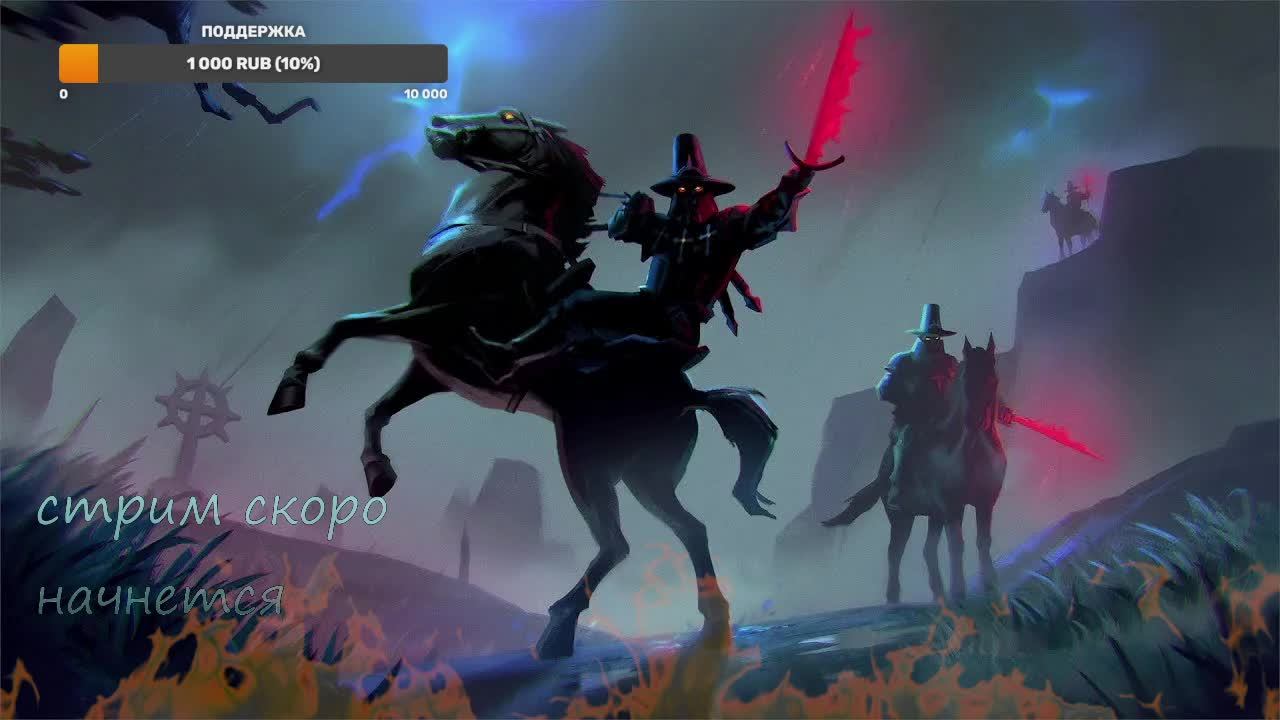 VRISING ВАМПИРСКАЯ СУДЬБА 4