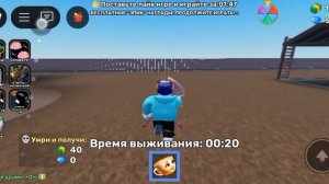 популярная игра в роблокс👾  забрать балерину капучино у тунг сахура🔥