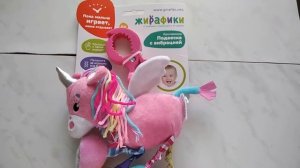 Обзорчик детской подвесной игрушечки для самых  маленьких малышек