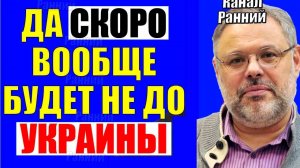 Евстафьев 16.06.2025 - Остановки не будет. Хазин