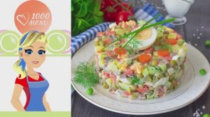 🥗 САЛАТ ОЛИВЬЕ С ГОВЯЖЬИМ ЯЗЫКОМ — праздничный, нежный, с изюминкой!