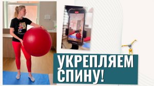 3 упражнения для профилактики боли в спине