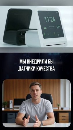Датчики качества воздуха