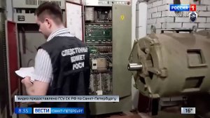 Вести Санкт-Петербург. Выпуск 08.35 от 17.06.2025