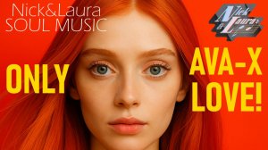 🟡 AVA-X – ONLY LOVE! #топ#музыка2025#лучшиепесни#музыкадлядуши#песнибесплатно#music2025#song2025