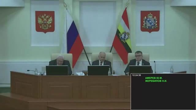 17 заседание Курской областной Думы 7 созыва
