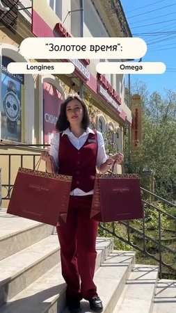 Какие часы выбрать?
