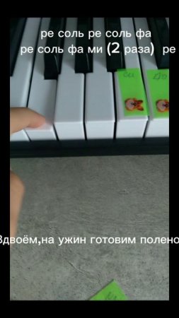 "Бобр" на синтезаторе