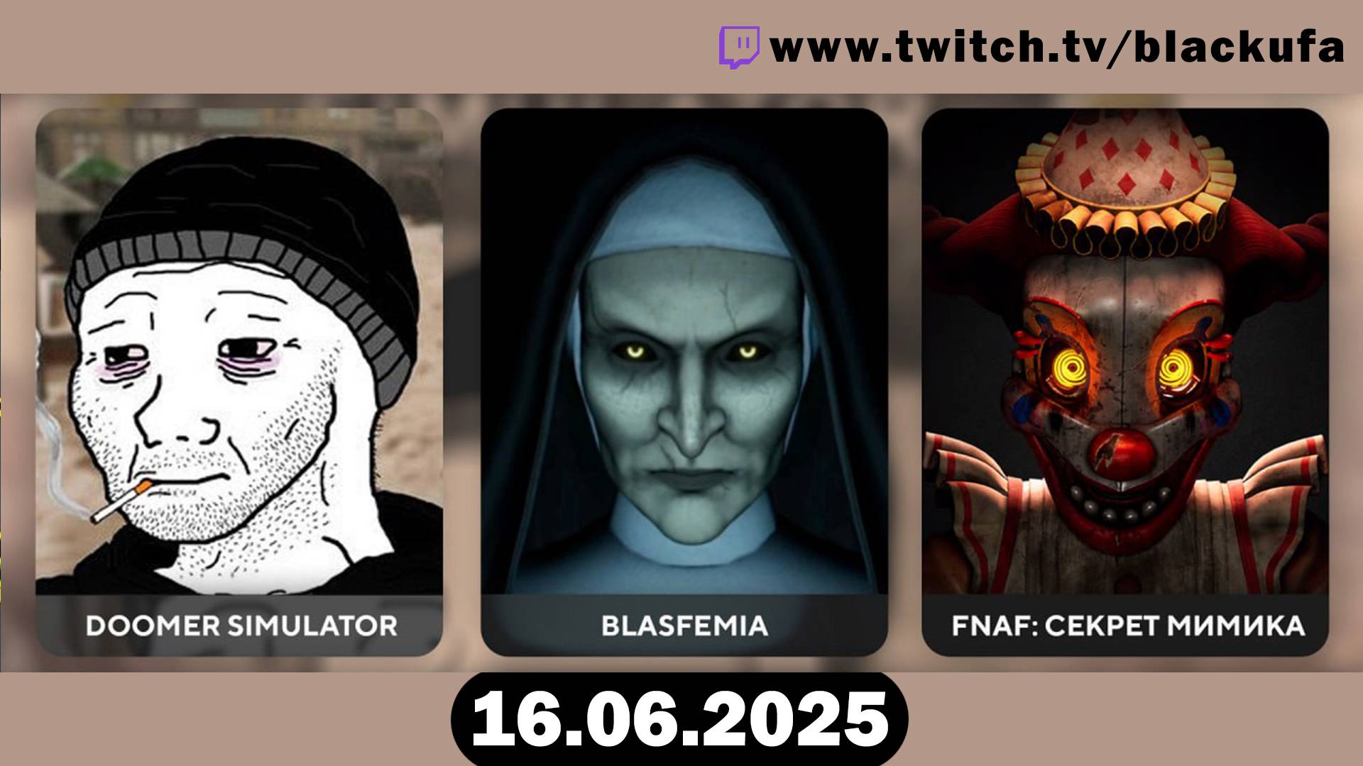 Doomer Simulator / Blasfemia прохождение [16.06.25]