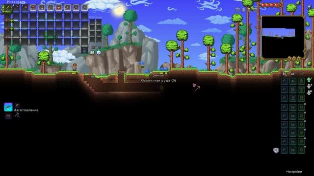 Первый хардор мир в террарии TerraCraft43