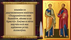 17 июня включи 1 раз и увидишь все исполнится! Молитва в Петров Пост. Православие