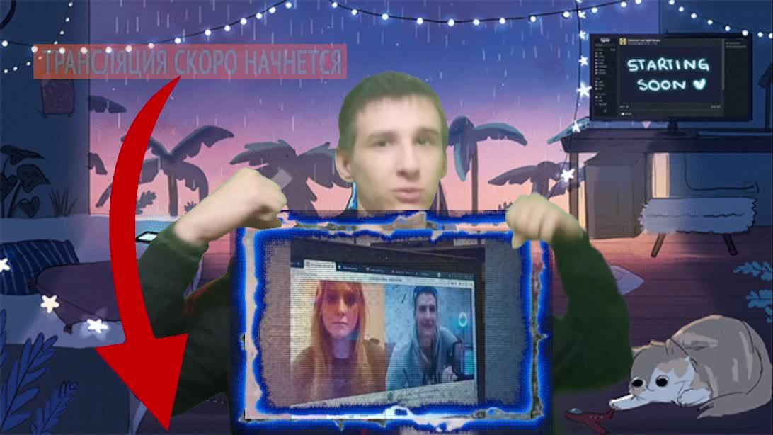 ВЕСЕЛУХА