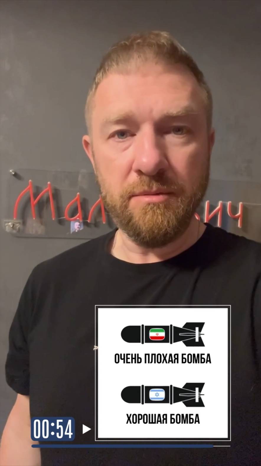 «Демократическая» бомба. Снова — о продолжении ирано-израильского конфликта.
