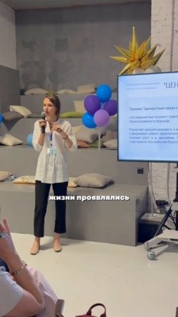 06 июля в 13.30 мск мастер-класс "Ценностный образ себя" ➡️ тг @molanastasiya