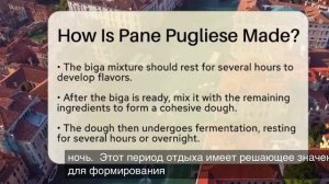 story of italy: как изготовливается Pane Pugliese?