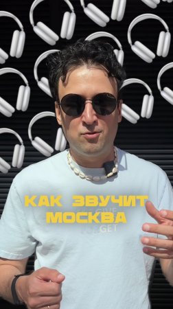 Фасады домов с их окнами-глазами, как лица людей.